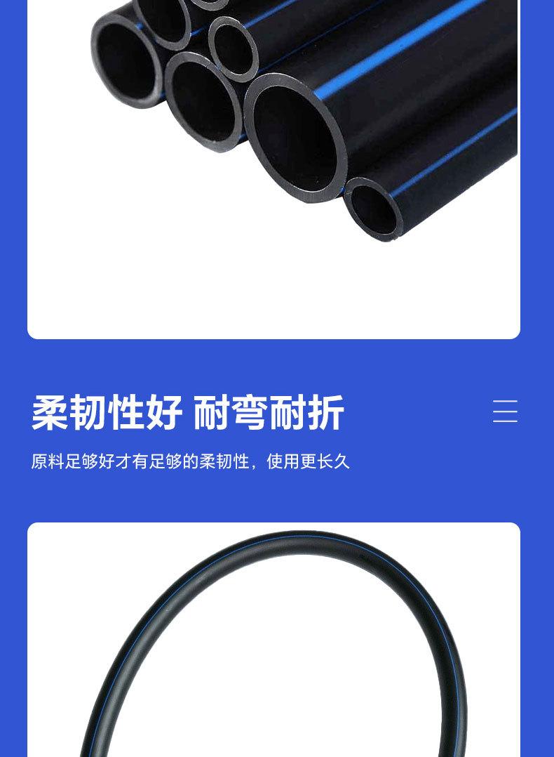 pe穿线管详情_10.jpg