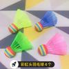 Badminton de plástico de color para niños material EVA de protección ambiental badminton de bola arcoíris niños disparan bola especial