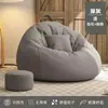 Sofá Preguiçoso que Pode Ser Usado para Deitar e Dormir, Estilo Tatami para Quarto e Sala de Estar, Cadeira Confortável para Lazer, Puff