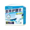 Heinold Medical Care Pad Pañales Médicos para Adultos para Ancianos Pañales para Mujeres Embarazadas Care Pad productos genuinos