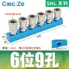 Sml Premium Aluminio Espesado Fuente de Escape Al Multicanal 2 Líneas de Gas 3 Distribuidores 4 Salidas de Gas 5 Bloque de Gas Dividido 6 Interfaz Dividida