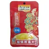 Tiras e Fatias de Repolho em Conserva Wujiang 70g Repolho em Conserva Fuling Aperitivo de Café da Manhã Acompanhamento Conservas Caixa Fechada Atacado Dropshipping