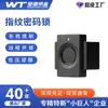 Fechadura Bluetooth com Impressão Digital Wangtong para Armários, Fechadura de Porta de Armário de Academia, Armário de Armazenamento, Sapateira, Fechadura Inteligente com Senha e Impressão Digital