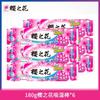 Stick Absorbente de Humedad Sakura 180g Desecante para Ropa del Hogar Caja Deshumidificadora a Prueba de Humedad para Armarios y Zapateros a Prueba de Moho Auténtico Oficial