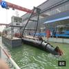 Pequeno barco de sucção com escavadeira de corte da Mongólia Interior barco de sucção de areia em águas interiores cabeça de corte reservatório hidráulico barco de dragagem