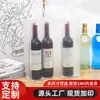 Bolsa de Mano Transparente para Vino Tinto Empaque Individual o Doble Bolsa para Vino Negra de Alta Gama Bolsa de Mano para Regalo de Licores Vino
