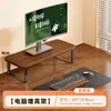 Suporte Elevador para Monitor de Computador de Mesa Prateleira de Armazenamento para Mesa de Escritório com Gaveta Estação de Trabalho Suporte para Teclado Essencial