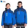 Nueva ropa de asalto para exteriores tres en uno para hombre, forro polar de dos piezas para mujer, ropa de esquí, ropa de asalto, fabricantes de overoles