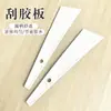 Aplicación de Película Hecha a Mano DIY de Cuero Blanco, Varios Raspadores de Plástico para Pegamento, Aplicación de Película de Material Pp para Arte en Cuero
