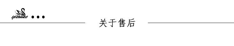 05关于售后.jpg?x-oss-process=image/format,png