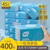 Papel Toalha à Base de Plantas para Uso Doméstico, Pacote Grande Econômico, Guardanapos, Caixa Fechada Atacado, Lenços Umedecidos para Bebê, Lenços Umedecidos para Mãos, Lenços Faciais, Papel Higiênico