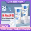 Tailandia Tk Desodorante Antitranspirante Popular en Crema para Axilas para Eliminar el Olor Corporal, el Olor de Axilas y Loción Corporal con Fragancia Desodorante Transfronterizo