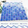 Mosaico de Vidro Colorido Simples Piscina Piscina Banheiro KTV Bar Balcão Parede de Fundo Adesivo Azul