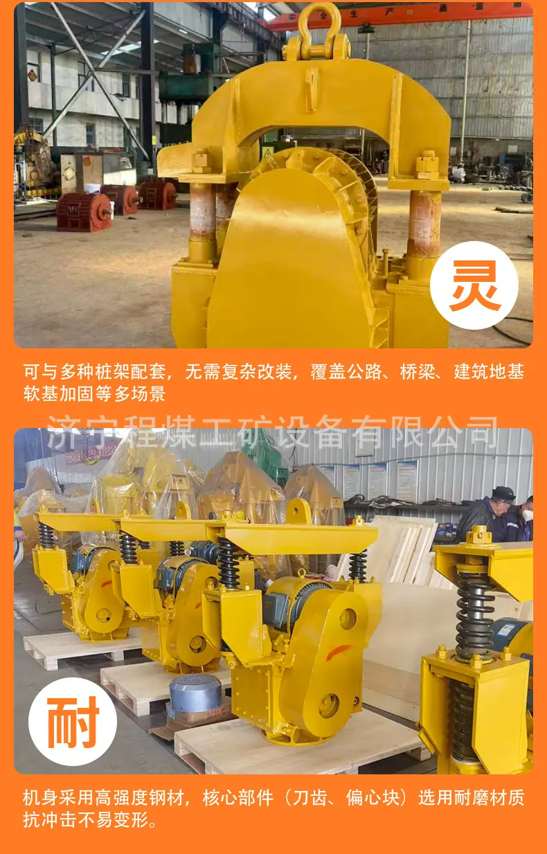 弹簧振动锤详情页2_05.jpg