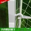 Futebol Divertido Quadrado Mágico Gol de Futebol Treinador de Chute de Empurrar Futebol Chute de Posicionamento Unissex Roda de Yoga Outro