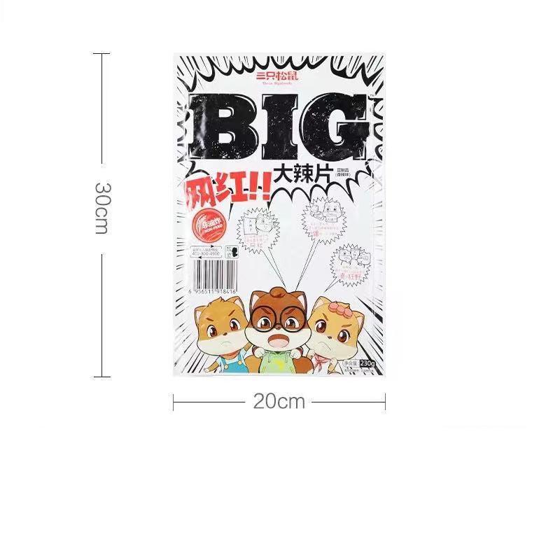 微信图片_20210317135731