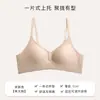 Sujetador Transpirable Absorbente de Sudor Sin Aros Soporte Suave Suave para Pecho Pequeño Push-Up Anti-Caída Ropa Interior Sin Costuras Estilo Delgado para Mujer