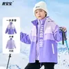 Jaqueta Feminina Três em Um Jaqueta Esportiva Removível para Primavera e Outono 2025 Tamanhos Médio e Grande Corta-vento Outdoor Infantil