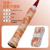 Cinta de Agarre Plana Estampada PU para Bádminton Antideslizante Resistente al Desgaste Cinta de Agarre Envoltura para Mango de Raqueta de Tenis Cinta Siete Colores Absorbente de Sudor Venta al por Mayor