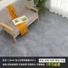 Piel para Piso Impermeable Engrosada Resistente al Desgaste Piso de Concreto Pegatina de Piso de PVC Tienda Recta Hogar Comercial Piso Alfombrilla de Goma Manta de Plástico