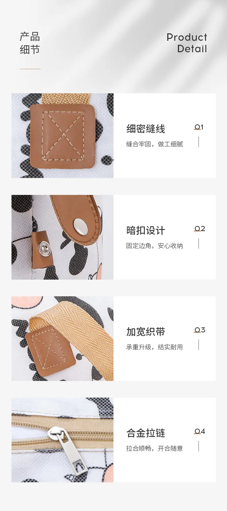 详情_14.jpg