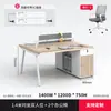 Escritorio y Silla para Personal Combinación 4 Cuatro 6 Personas Escritorio de Oficina Simple Moderno Pantalla Estación de Trabajo Escritorio para Computadora Tarjetero
