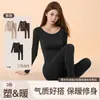 Conjunto de Ropa Interior Térmica con Proteína de Cachemira Moldeador Sin Costuras Capa Base Corporal Auto-Calentable Ropa de Otoño y Pantalones para Mujer Invierno