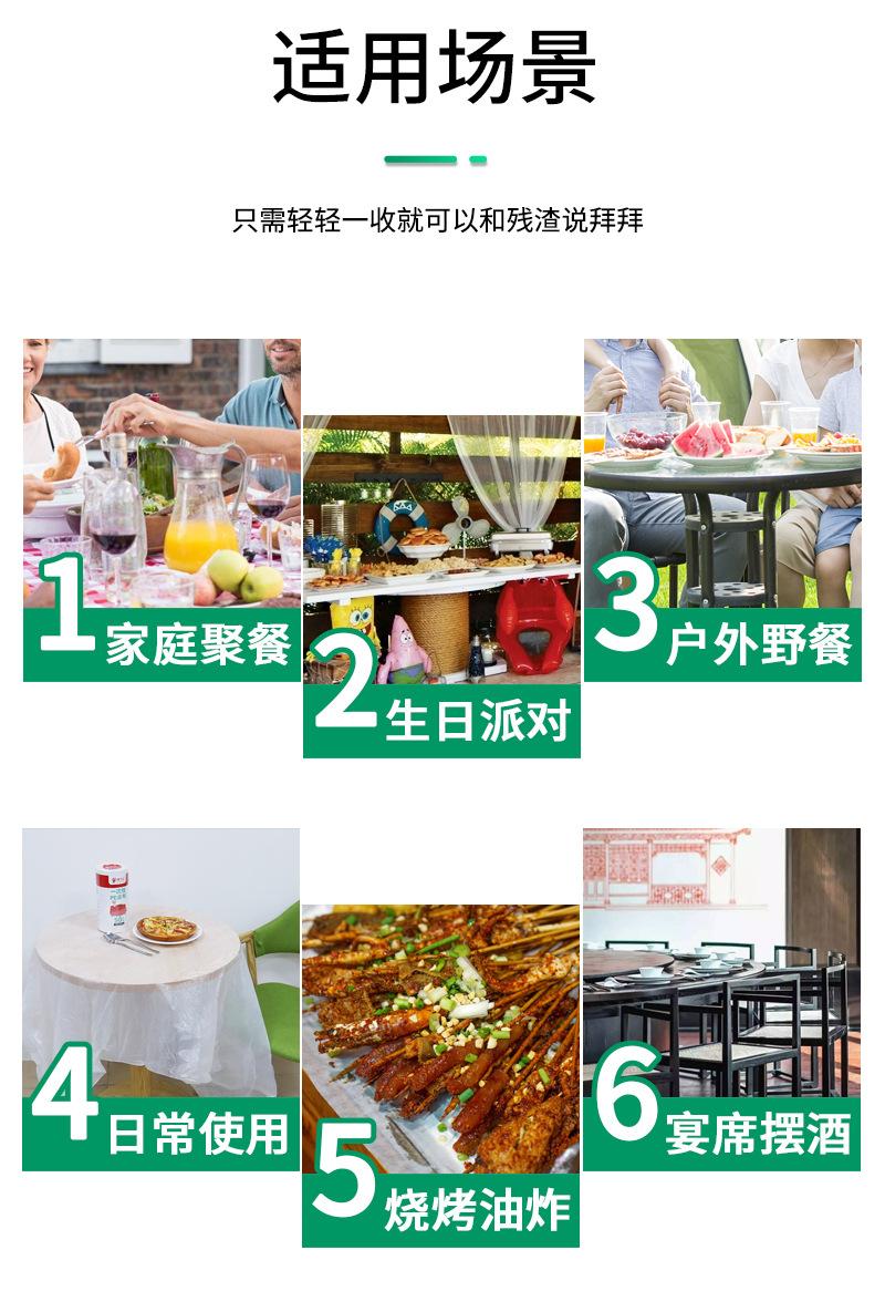 详情页_08.jpg