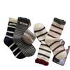 Calcetines Rayados de Bloques de Color Sin Costuras Puño Doble Etiqueta de Tela Letra Ins de Moda Estilo Coreano Puño de Burbuja Algodón Versátiles de Media Pantorrilla