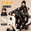 Invierno Aumento de Grosor Patinete Eléctrico Protección contra el Frío Parabrisas Bolsillos Dobles Laterales Impermeable Protección para Hombro y Cuello Coche de Batería Manta a Prueba de Viento