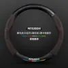 Adecuado para cubierta de volante Mitsubishi Pajero 09-22 v93/v73 gamuza fibra de carbono cubierta de manija de coche