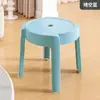 Taburete Pequeño de Plástico Hogareño Engrosado Antideslizante Redondo Apilable Taburete Molino de Viento Mesa de Café Sala de Estar Baño Taburete Bajo