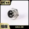 Conector al por mayor GX16 Enchufe de aviación 3/4/5/7 pines enchufe industrial m16 conector de cable par de conectores
