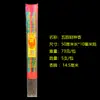 Incienso del Dios de la Riqueza de Cinco Direcciones, Incienso de Cinco Colores, Palillos de Incienso Chapados en Oro, Incienso Doble Chapado en Oro, 50 cm * 10 mm, 155 Palillos en un Paquete, Palillos de Incienso para Ofrendas