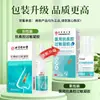 Gel Anti-Alergia Nasal Tong Ren Tang de la Corte Imperial de Beijing 30g Rinitis Alérgica Secreción Nasal y Congestión Nasal Gel