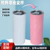 Vaso Sublimación Transfronterizo 20oz Cambia de Color con UV Transferencia Térmica Recto Cambia de Color con la Luz Vaso Termo Acero Inoxidable