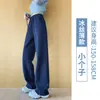 Pantalones verdes de pierna ancha y corte estrecho para mujer, nuevo modelo primavera 2026, adecuados para estudiantes y estudiantes de secundaria, pantalones deportivos estilo plátano, pantalones casuales deportivos de pierna recta