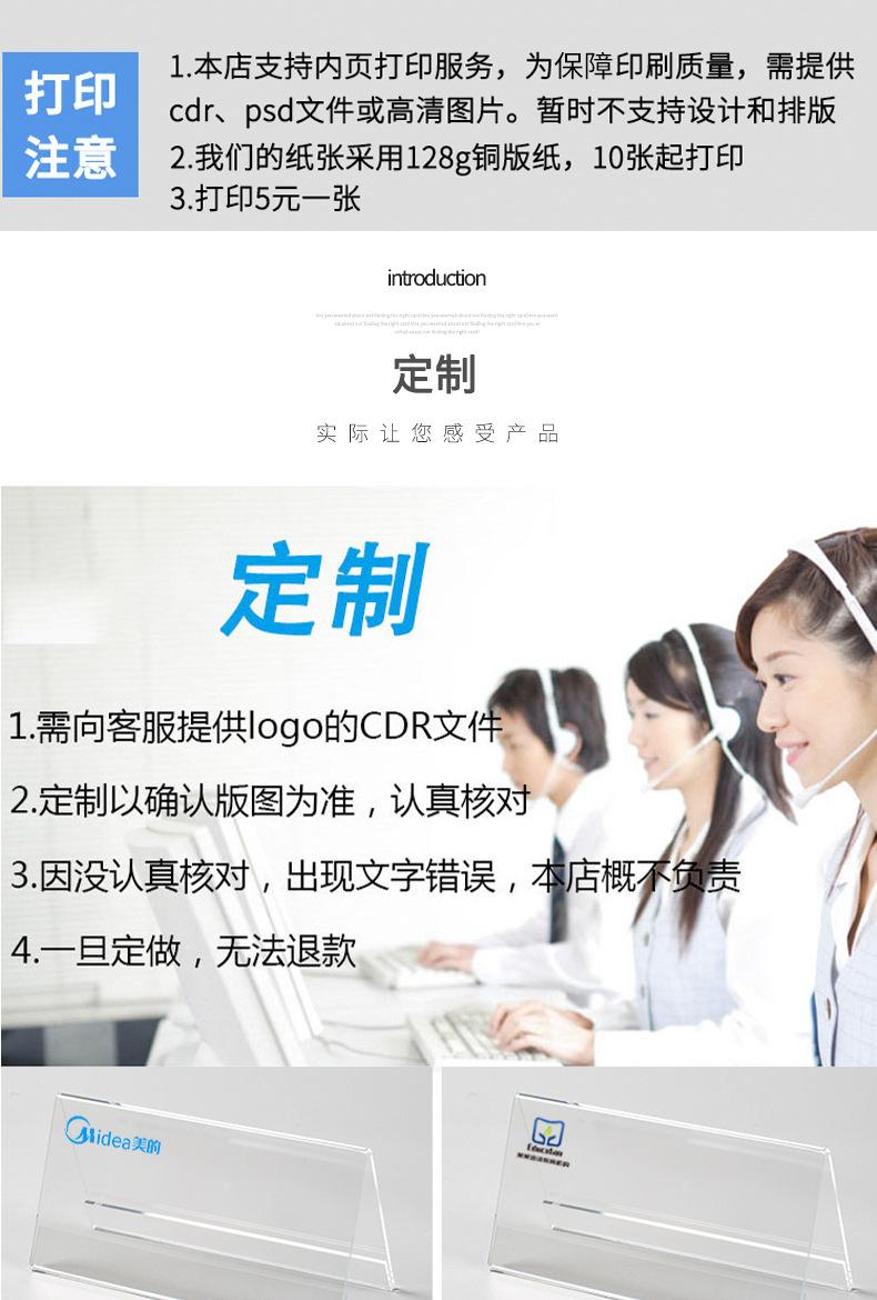 台卡,桌牌,亚克力台牌,会议台牌