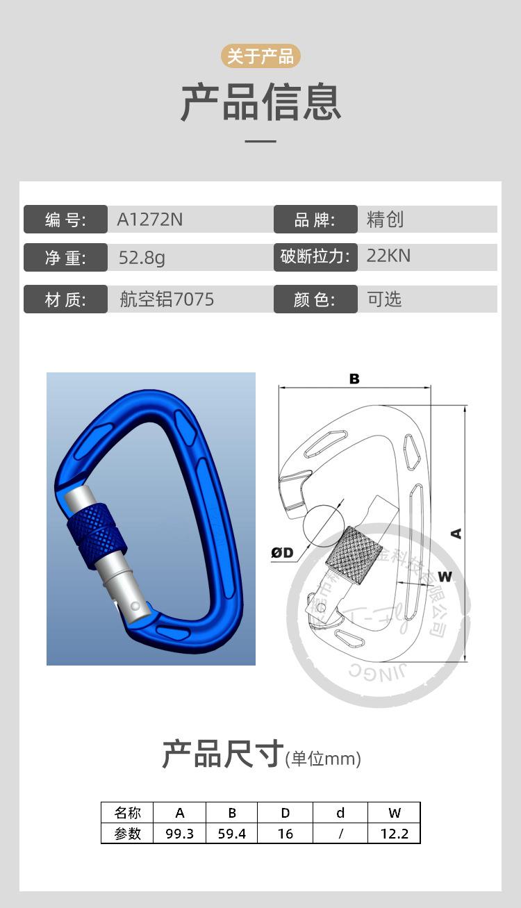 A1272N 拷贝.jpg