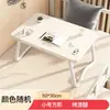 Mesa dobrável pequena elevada para cama, mesa de computador, mesa de estudo, dormitório estudantil, mesa para sentar no chão para estudar e escrever, bay window, quarto