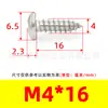 Tornillos Autorroscantes de Cabeza de Pan Phillips de Hierro Niquelado Gb845 Tornillos Autorroscantes de Cabeza Semi-Redonda Pa M1M2M3M4M5M6