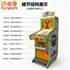 Nova Máquina de Fliperama Comercial de Mesa, Máquina de Jogo Clássica, Máquina de Pelúcia de Entretenimento para Playground Infantil, Equipamento de Diversão para Shopping