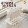 Tendedero de Ropa con Múltiples Clips Dormitorio Hogar Balcón Multifuncional Sin Marca Calcetines Ropa Interior Bragas Tendedero a Prueba de Viento Gadget