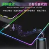 Mouse Pad Luminoso RGB com Ritmo de Música Extra Grande para Jogo de Computador E-Sports Teclado Mesa Pad Espessado Pad para Lan House Transfronteiriço