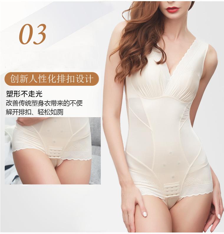 前排扣后脱式_12.jpg