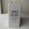 Batería Shengyang GFM-400C 2V400AH almacenamiento de energía de potencia pantalla DC UPS/EPS sistema fotovoltaico
