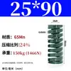 Módulo de Mola de Compressão Mola de Compressão Módulo Doméstico 65Mn Mola Tf Fio Plano de Alta Resistência Compressão Padrão Japonês Mola Retangular