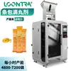 Suprimentos de Fábrica Pílulas Gotas em Tira, Máquina Embaladora de Pílulas de Coluna Única e Dupla, Pílulas Gotas de Pílulas de Água para Medicina Chinesa, Máquina de Enchimento de Sacos para Comprimidos