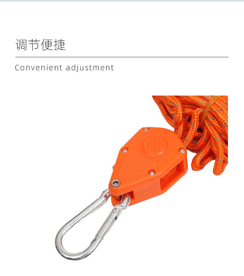 天幕绳调节器