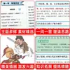 Cómics del Lector: 1000 Preguntas sobre Conocimientos Comunes de la Cultura China. 1000 Preguntas sobre Conocimientos Comunes de la Cultura China. Conocimiento Común de la Cultura China Antigua